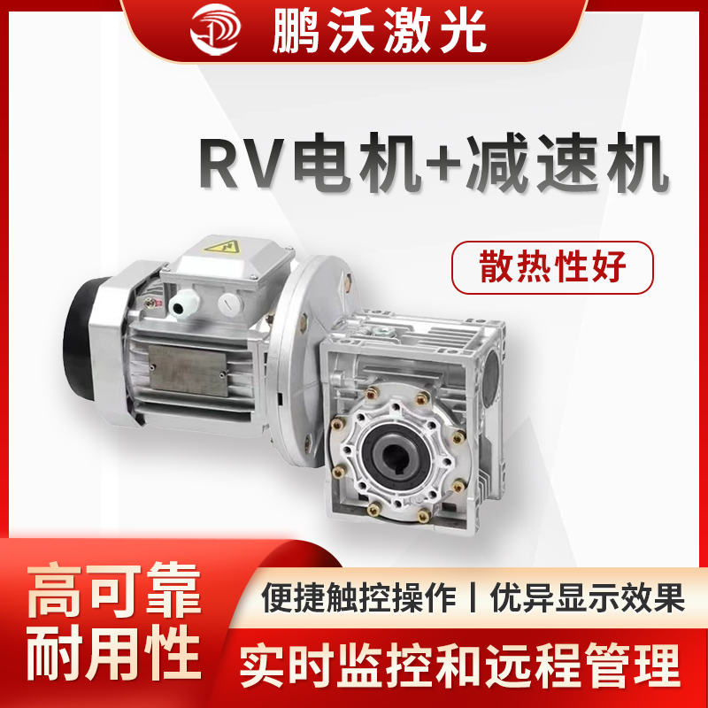操作人員可通過顯示器輸入并調(diào)整激光切割機的各項參數(shù)，如切割速度、功率、頻率、脈沖寬度等，以適應(yīng)不同材料和厚度的切割需求。