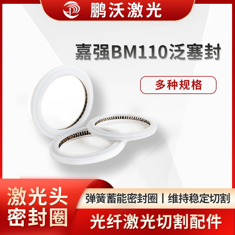 一般建議 3 個月更換一次，若出現(xiàn)漏氣或臟污等情況，則需及時更換。更換時，先抽出保護鏡抽屜，取出彈簧壓圈、鏡片和泛塞封，清潔保護鏡內(nèi)腔和整體部件，將新的泛塞封擦拭干凈后按入保護鏡抽屜內(nèi)圈，再依次安裝鏡